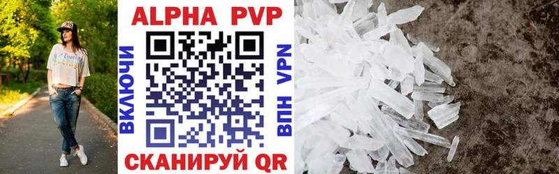 Купить Канабис COCAIN Гашиш APVP МЕФ Торжок