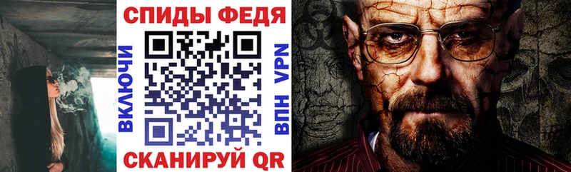 Купить где  Торжок  АМФ VHQ 