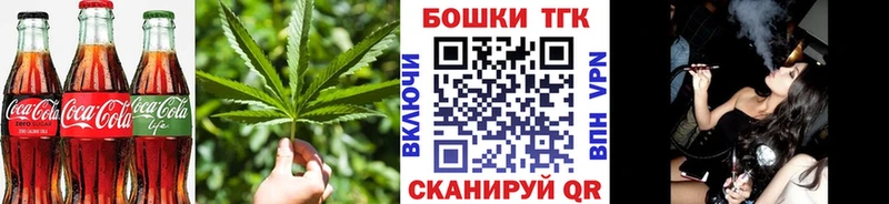 Еда ТГК марихуана  Купить где  Торжок 