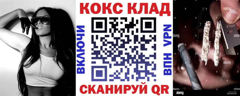 Купить где  Торжок  COCAIN Перу 