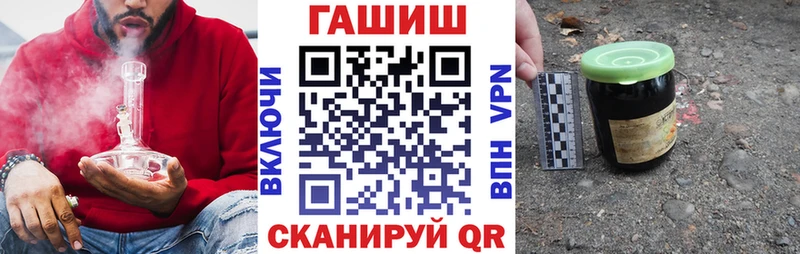 ГАШИШ hashish  Купить  Торжок 