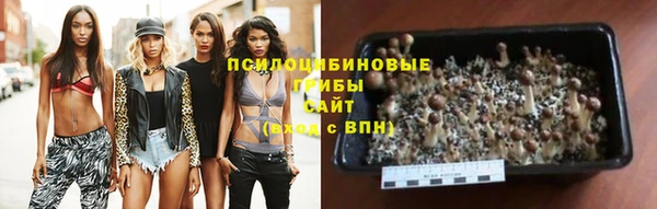 бутик Хадыженск