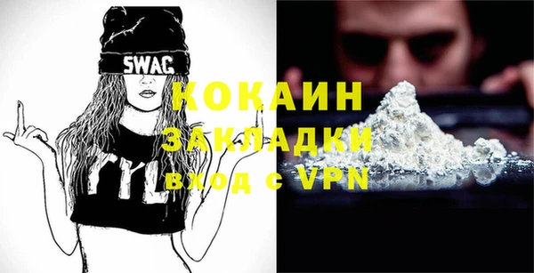 мдпв Усинск