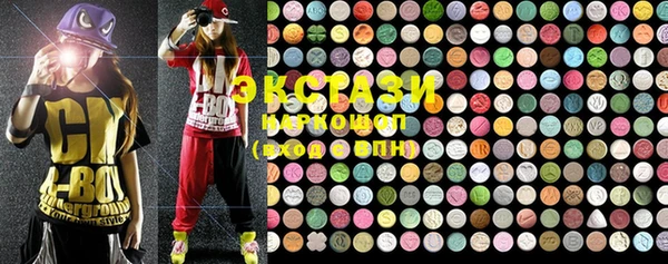 первитин Усолье-Сибирское