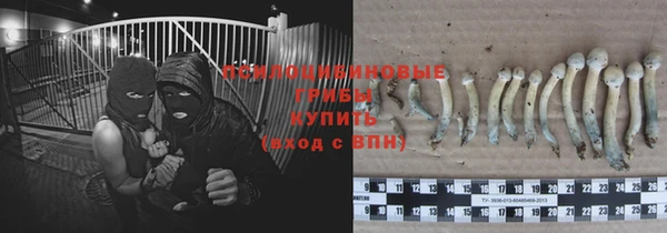 первитин Усолье-Сибирское