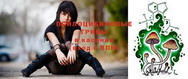 первитин Усолье-Сибирское