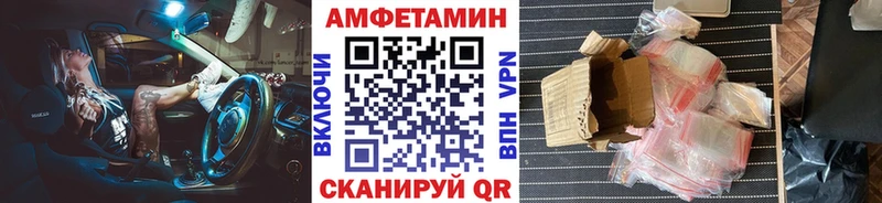 Купить где  Торжок  Метамфетамин винт 